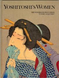 YOSHITOSHI'S WOMEN THE WOODBLOCK PRINT SERIES "FUZOKU SANJUNISO"